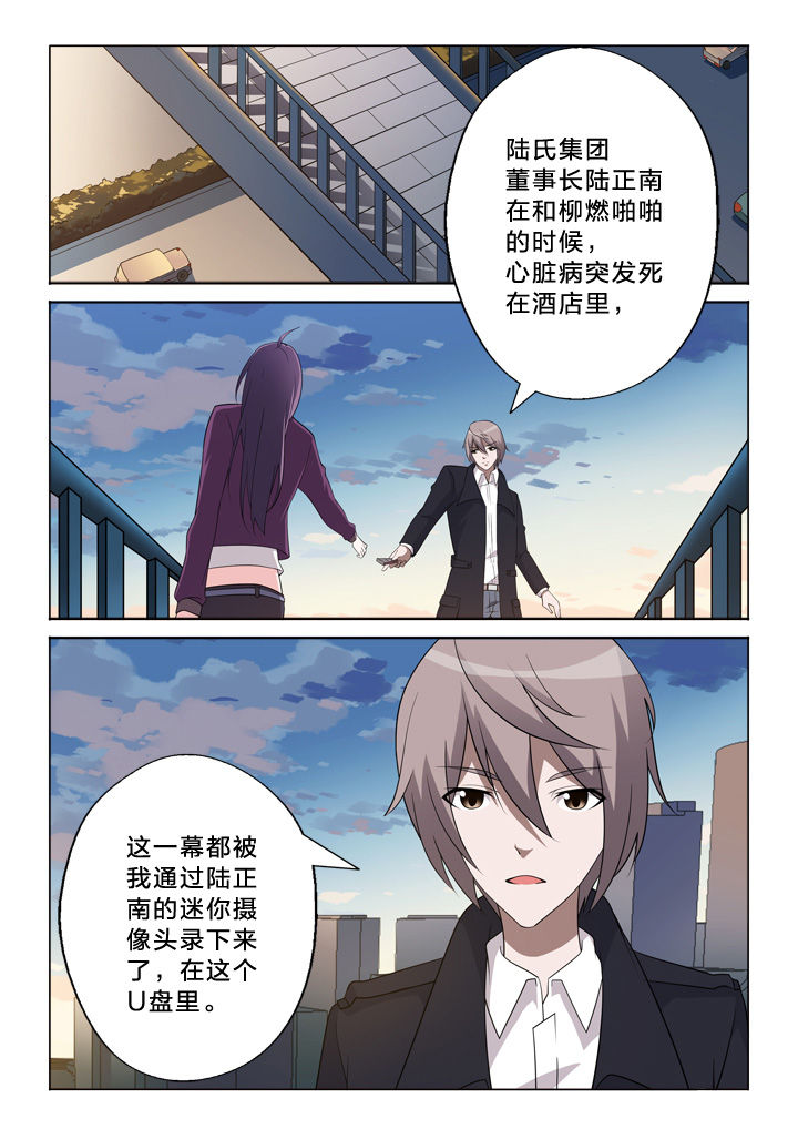 第26章：上帝5
