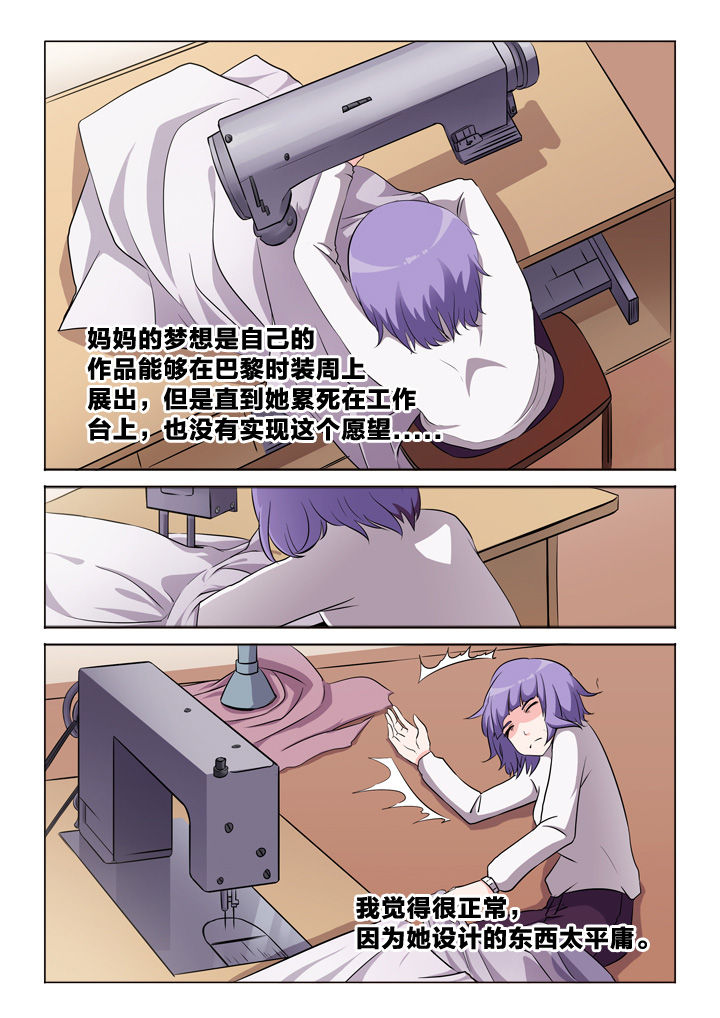第48章：知心人2
