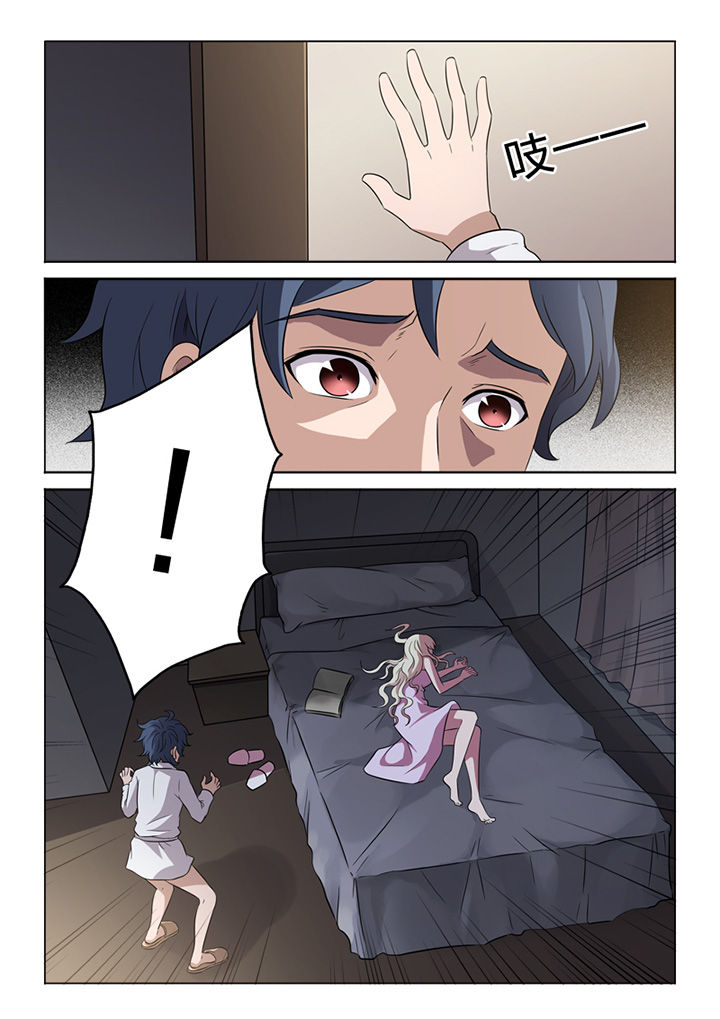 第61章：命案5