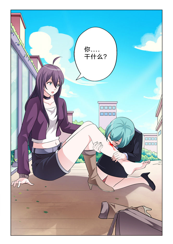 第37章：伤口5