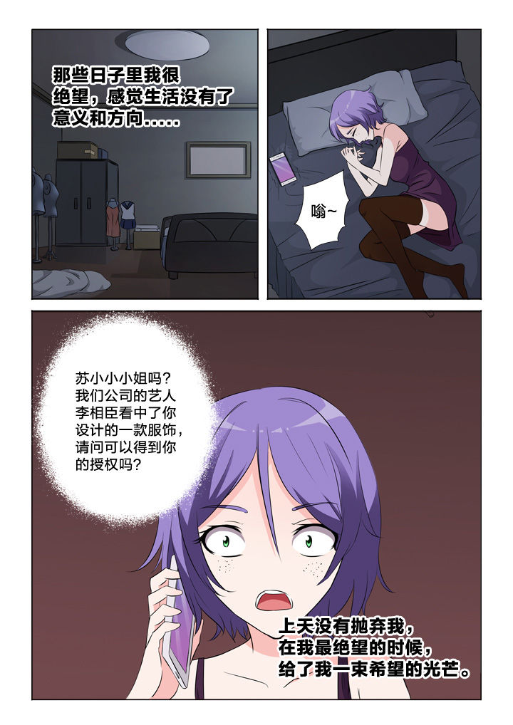 第48章：知心人7
