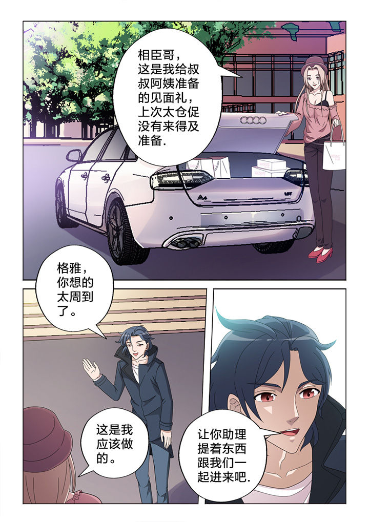 第76章：线雕10