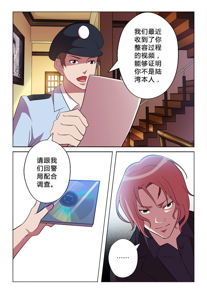 第4章：目的6