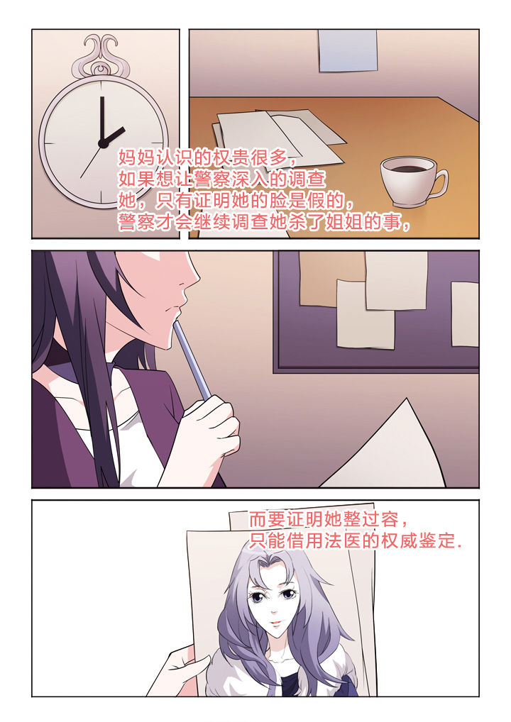 第26章：上帝1