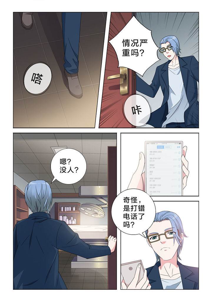 第79章：偷换7