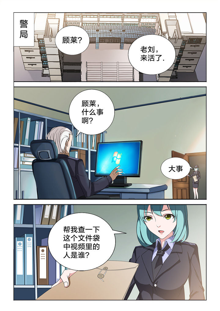 第83章：终结3