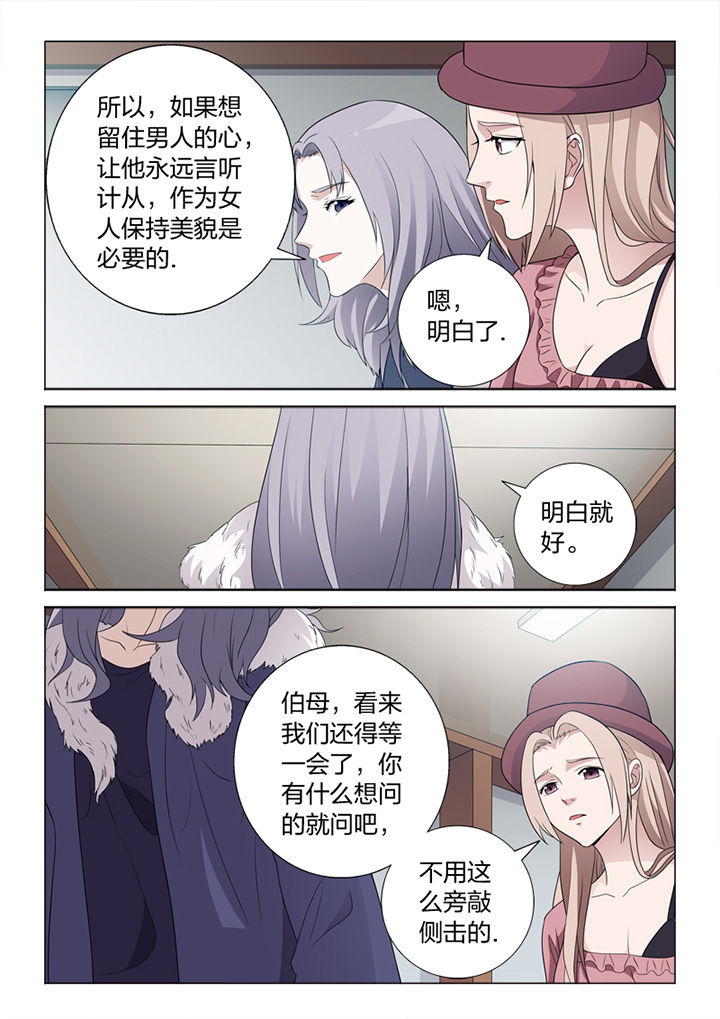 第81章：手术13