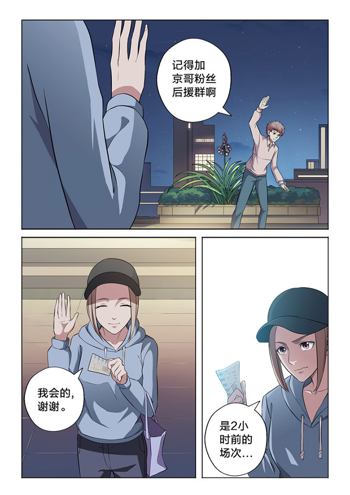 第64章：毁证6