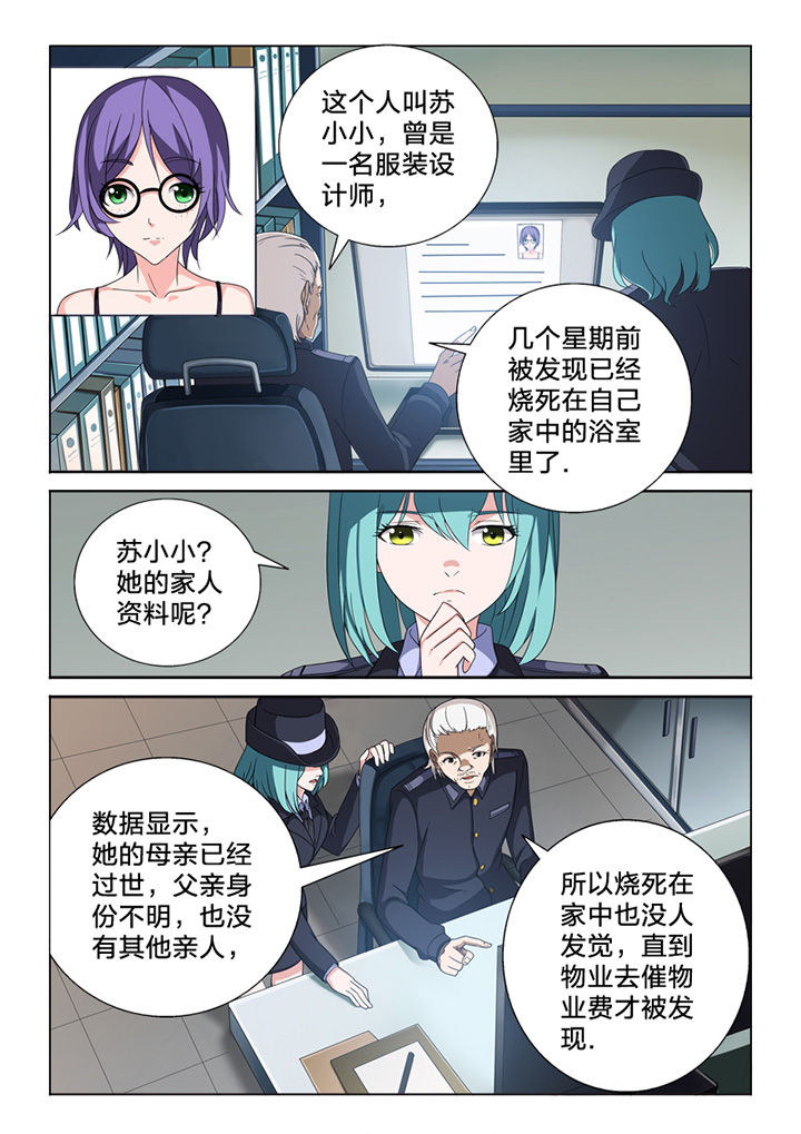 第83章：终结4