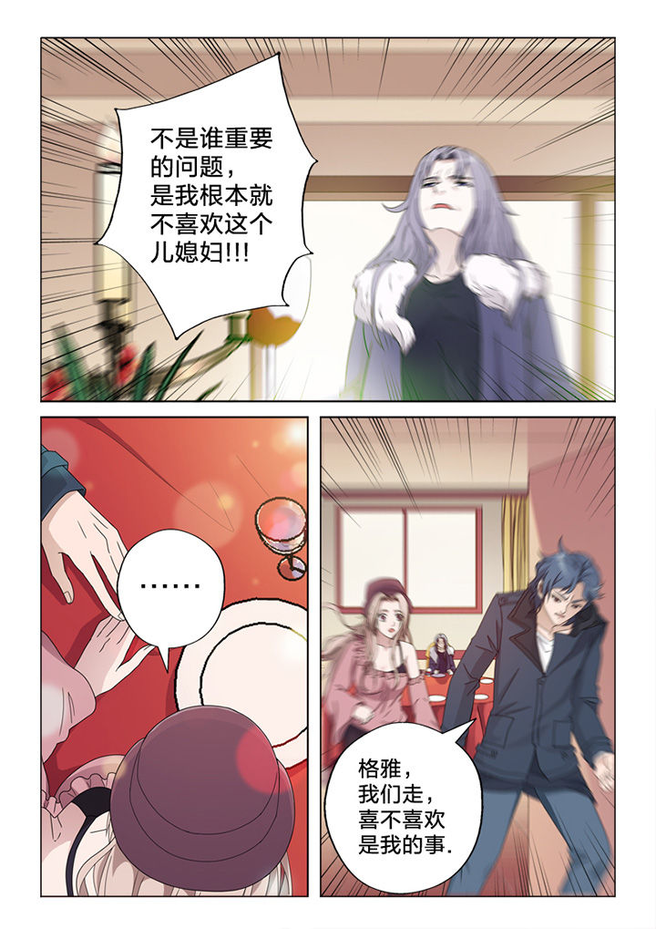 第77章：王主任2