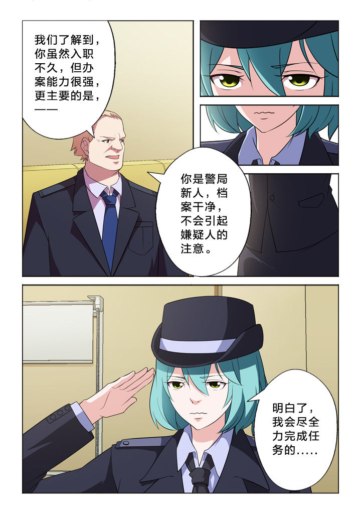 第8章：任务12