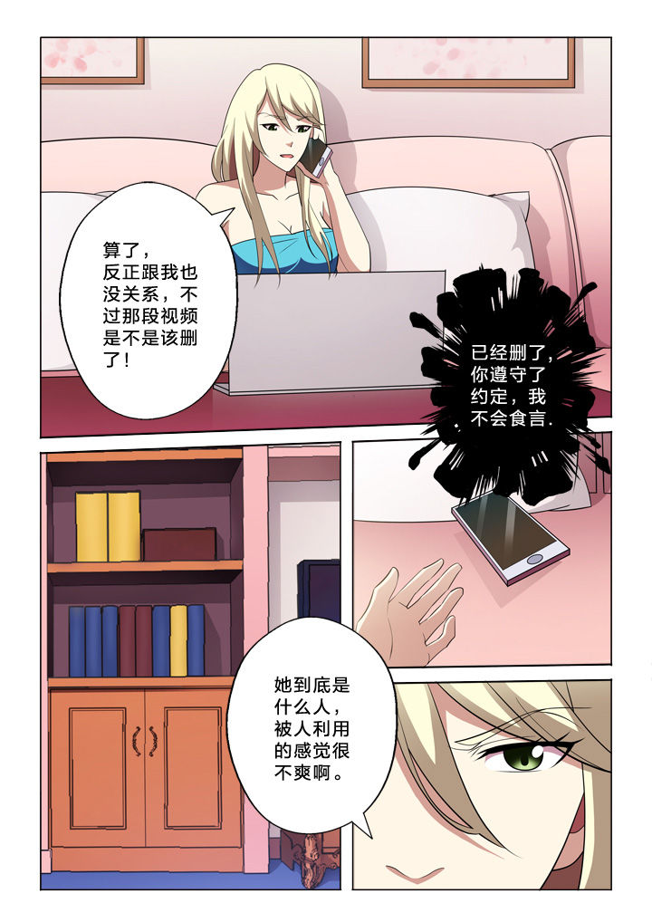 第34章：我忍3