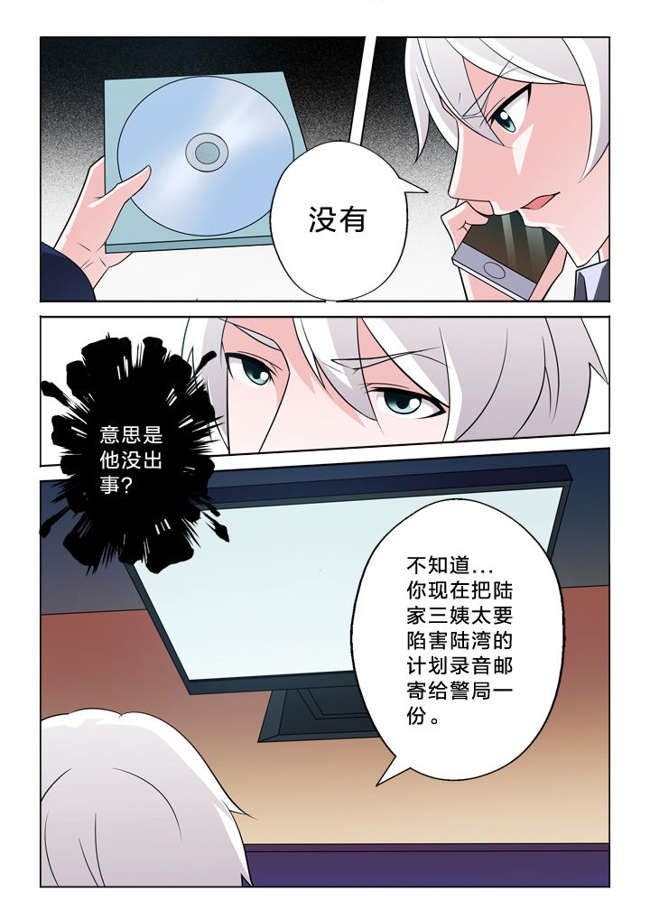 第29章：模仿6