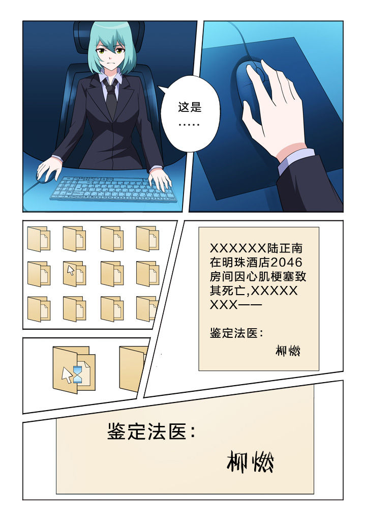 第12章：布偶6
