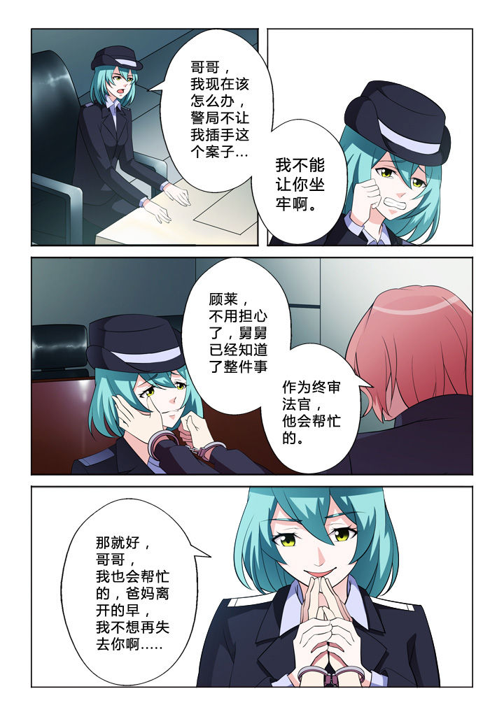 第5章：技术6