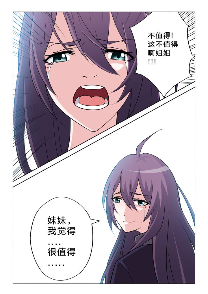 第22章：值得8