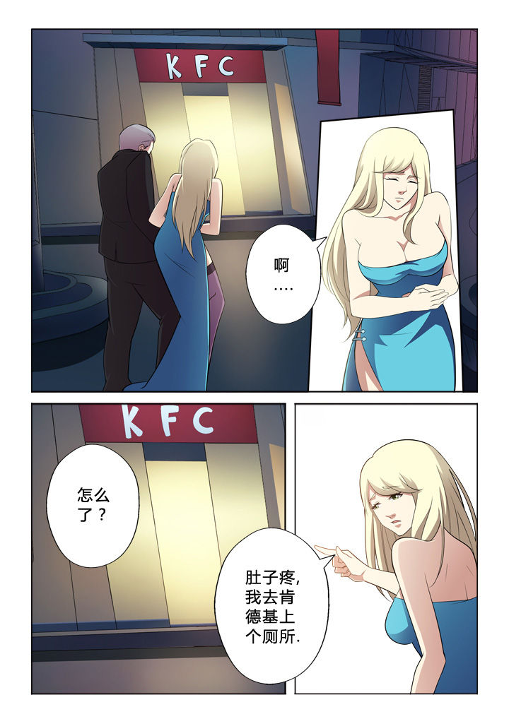 第6章：倒霉5