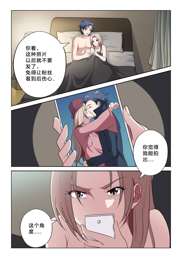 第44章：发觉3