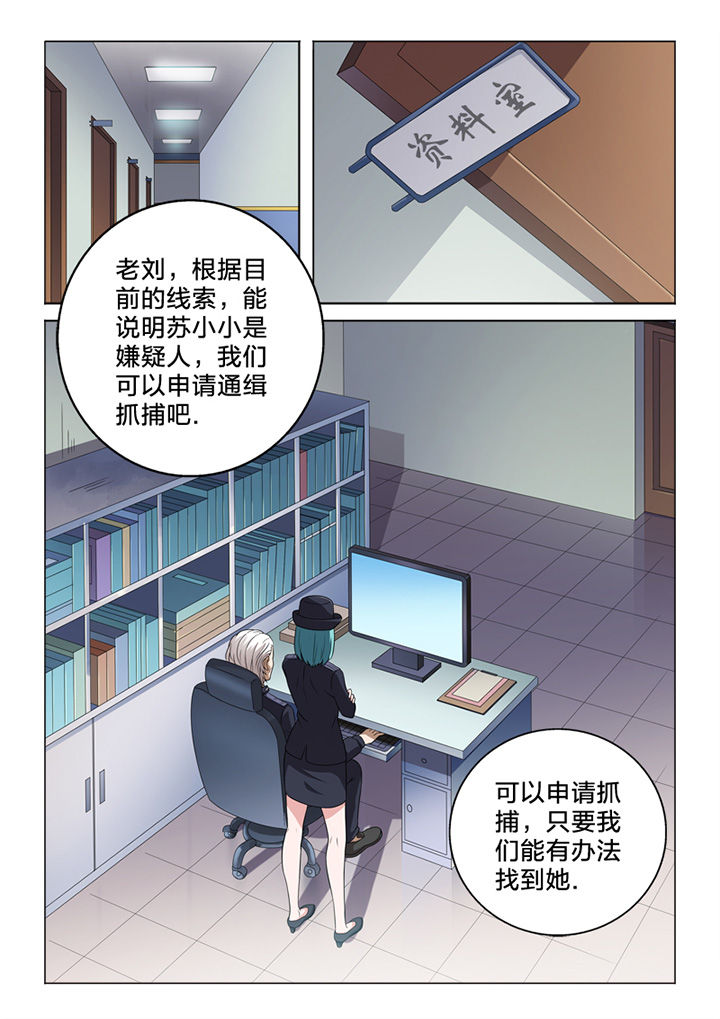第83章：终结11