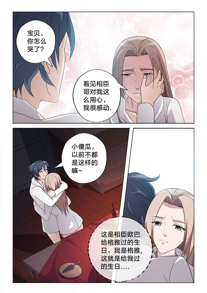 第74章：愿望7
