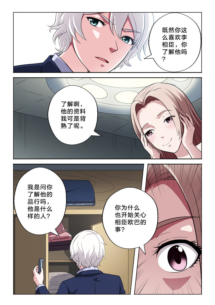 第55章：行为习惯2