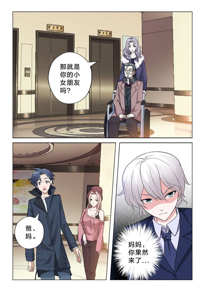 第71章：失措8