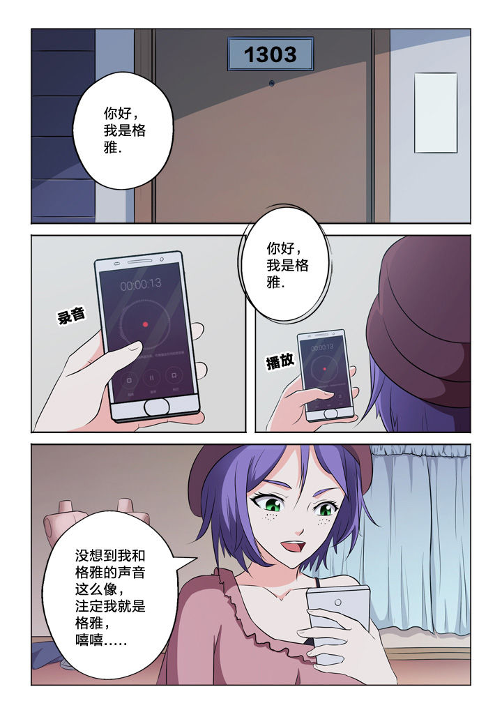 第50章：制造证据0