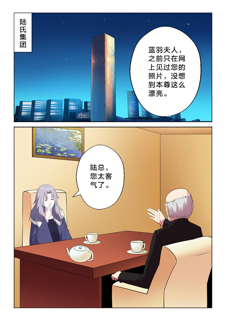 第23章：走关系6