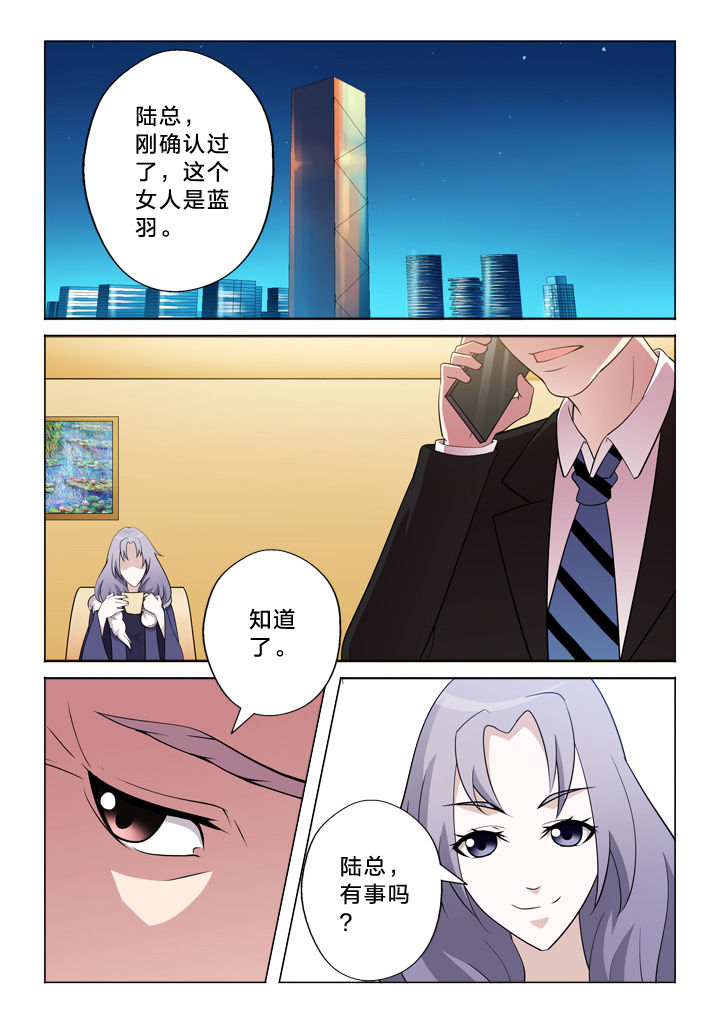 第24章：报警0