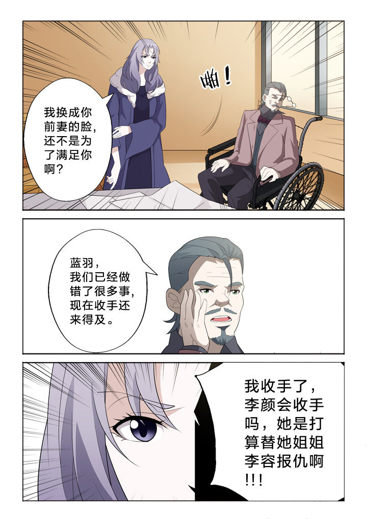 第21章：宿命7