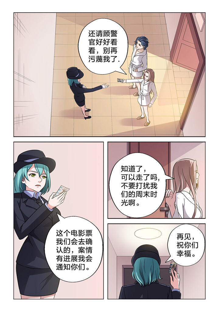 第70章：收网4
