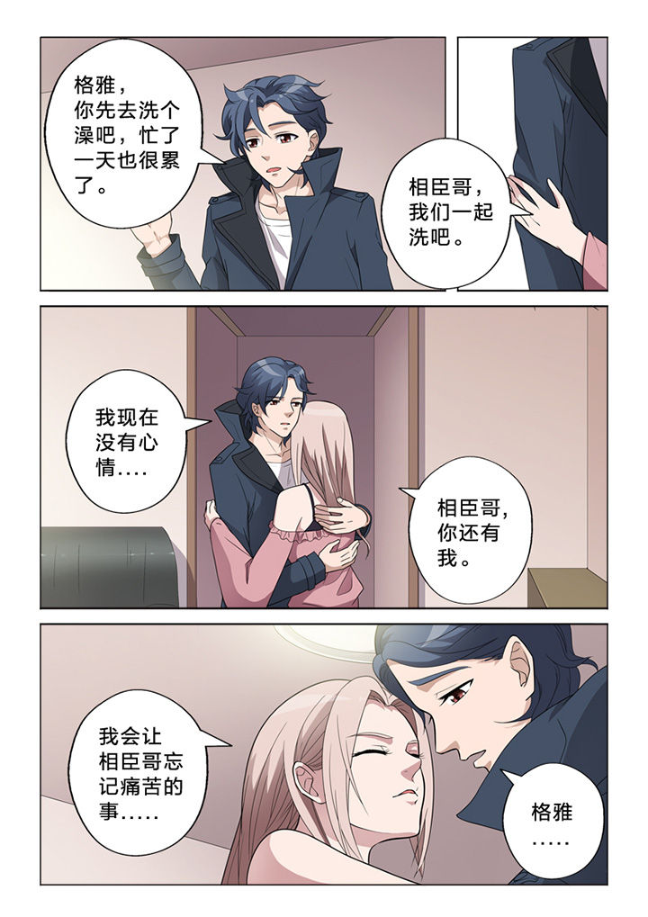 第69章：纠缠3