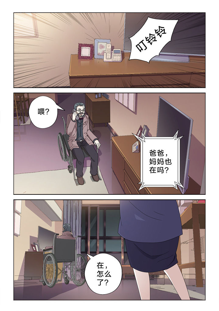 第75章：订婚风波5
