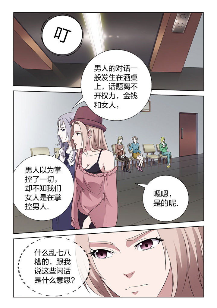 第81章：手术12