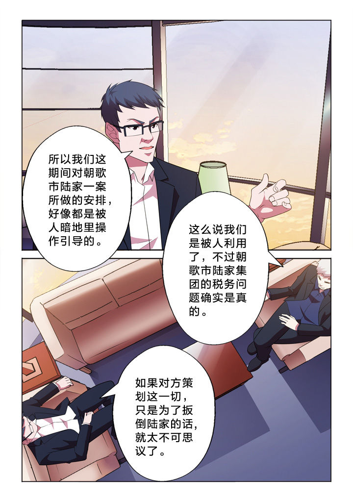 第8章：任务3