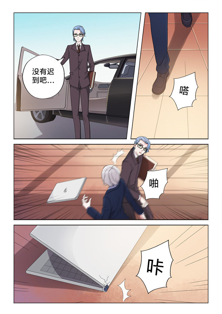 第77章：王主任10