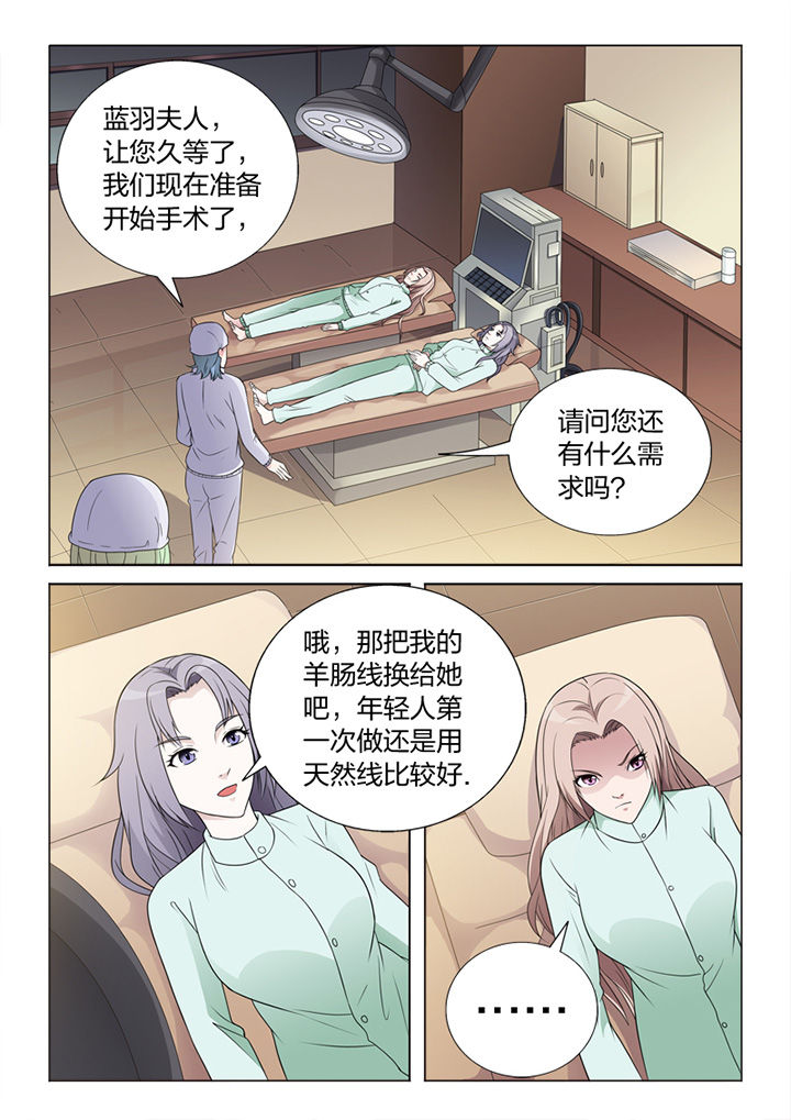 第81章：手术24