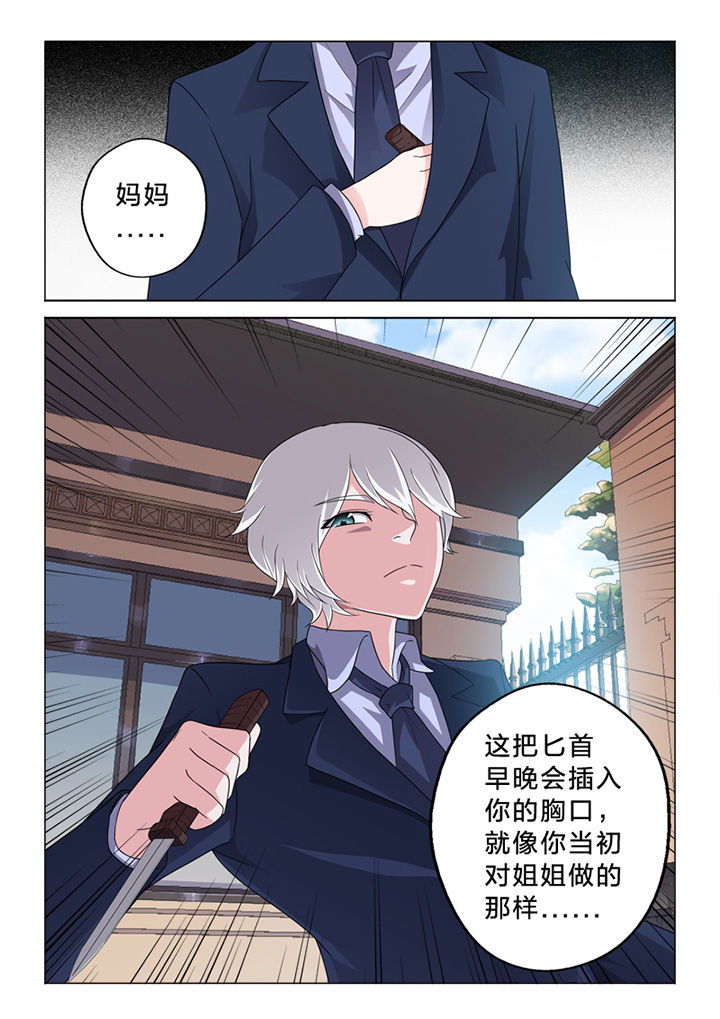 第72章：察觉12