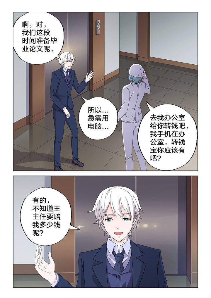 第78章：接触7