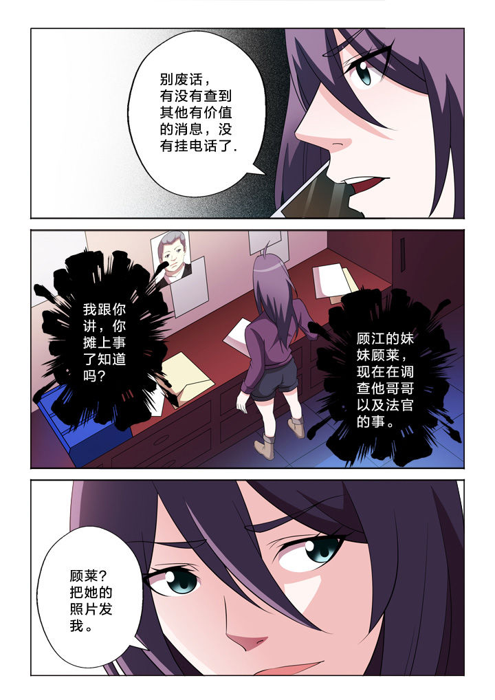 第34章：我忍7