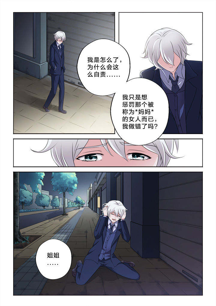 第56章：好想你7