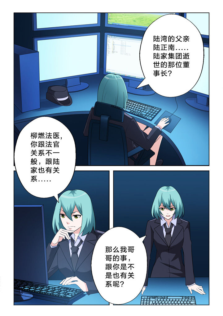 第12章：布偶7
