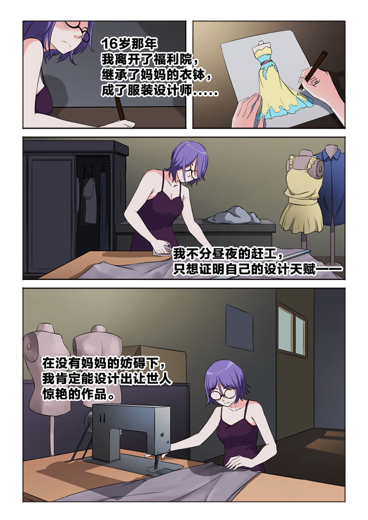 第48章：知心人4