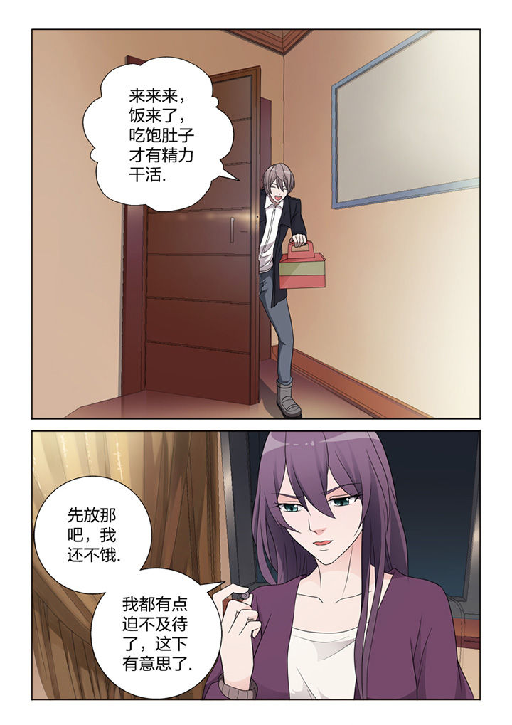 第81章：手术6