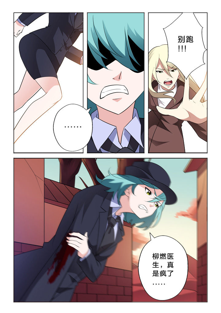 第19章：追逐5