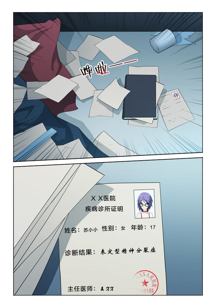 第43章：模仿8