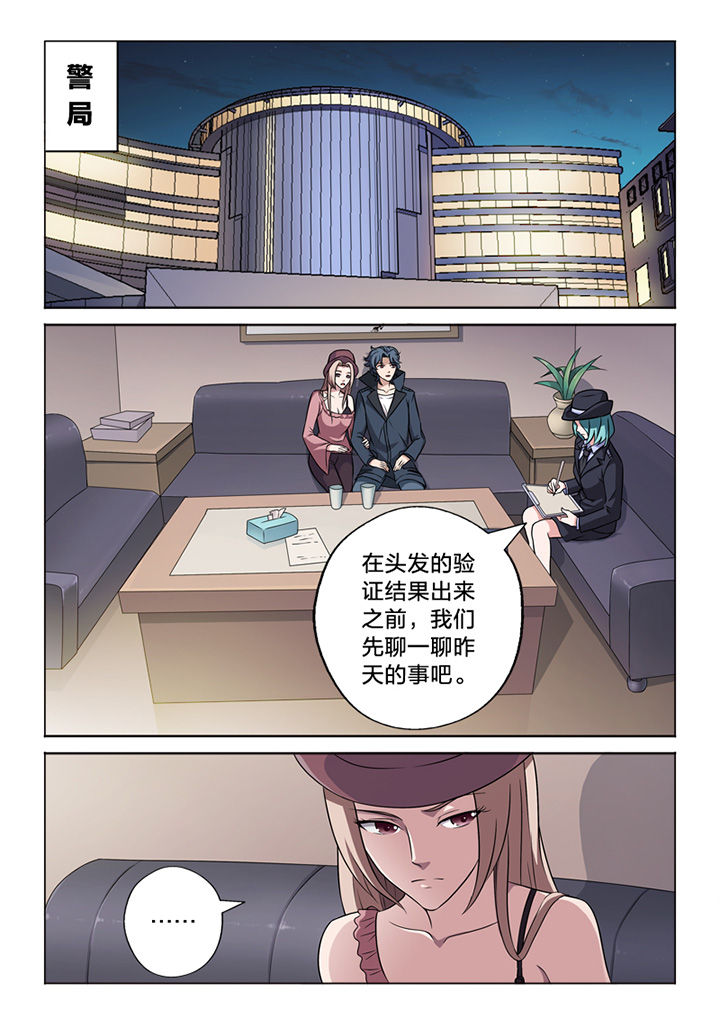 第66章：一面之词0