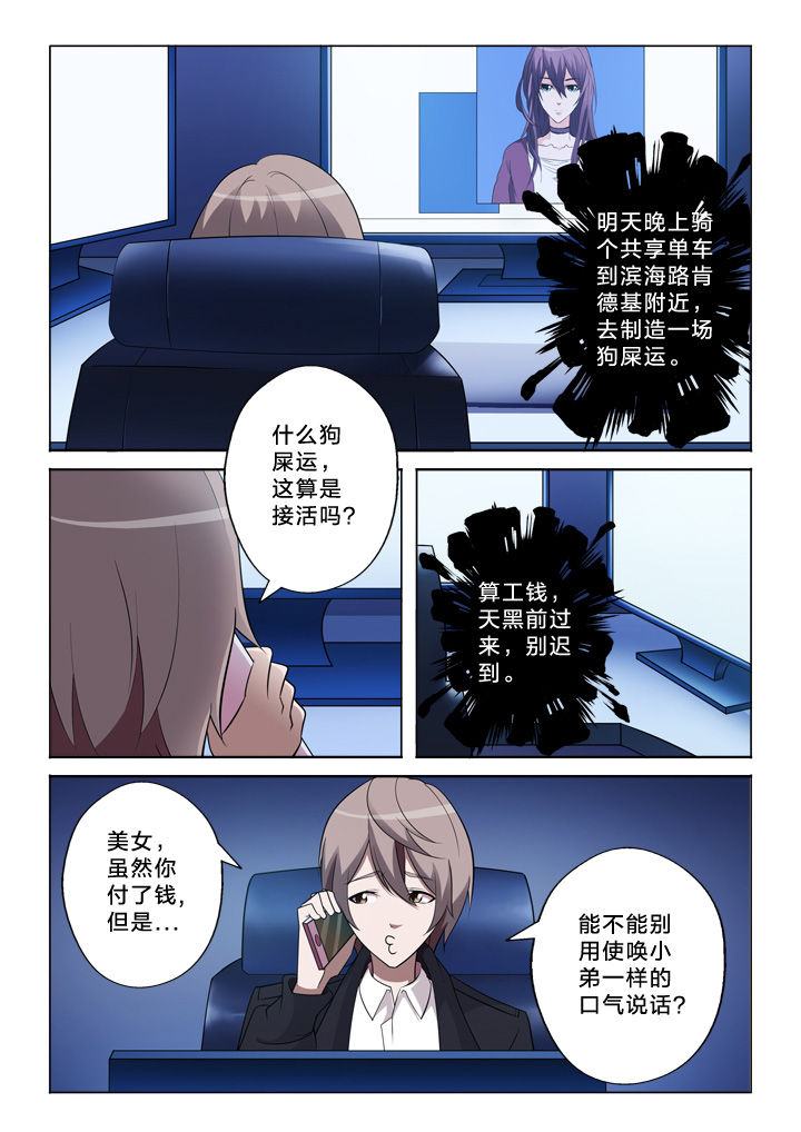 第32章：设计7