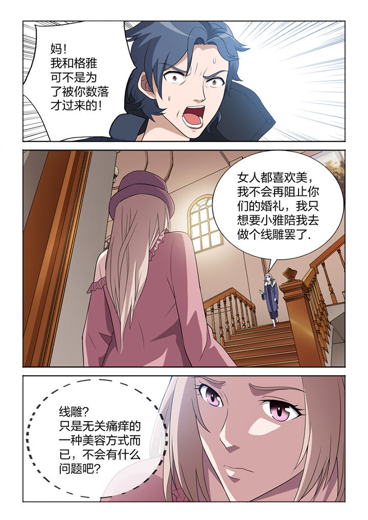 第80章：冒险17