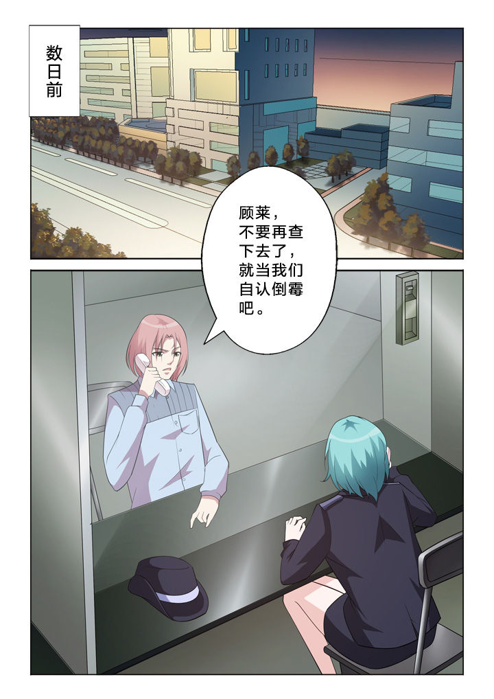 第9章：连串事件3